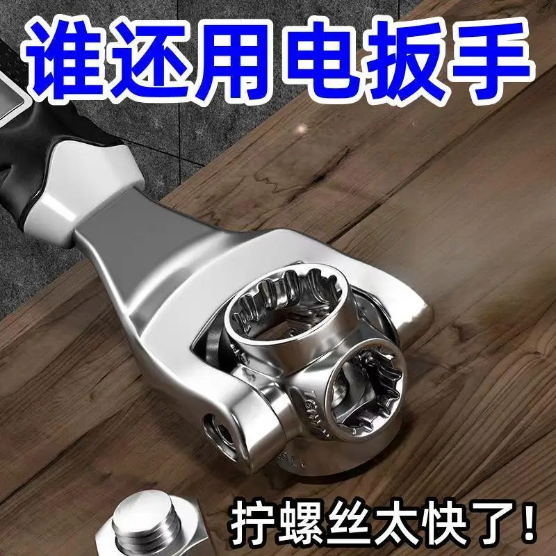 

New Universal Wrench Multifunctional 52-in-1 Repair Car Tire Removal Tool Sleeve Dog Bone Wrench