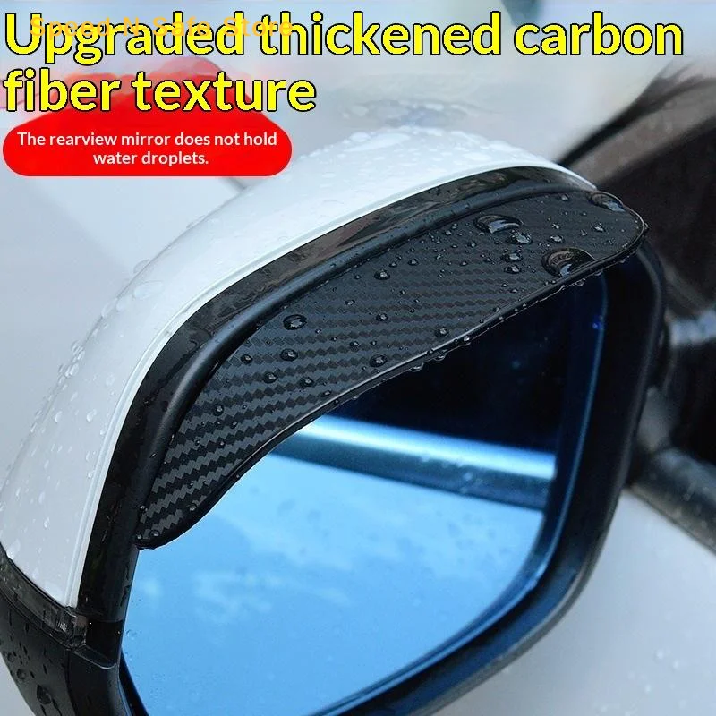 1/2Pairs Car Rearview Mirror Rain Eyebrow Carbon Fiber Rain Shield Sun Shade Clear Vision Protector For Auto Mirror Accessories