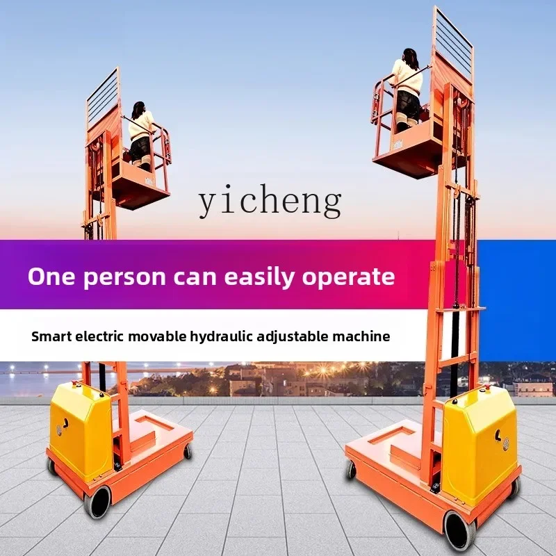 ii- High-Altitude Retrieval Machine Small Self-Propelled Lightweight Climbing Vehicle Warehouse Picking and Stowing