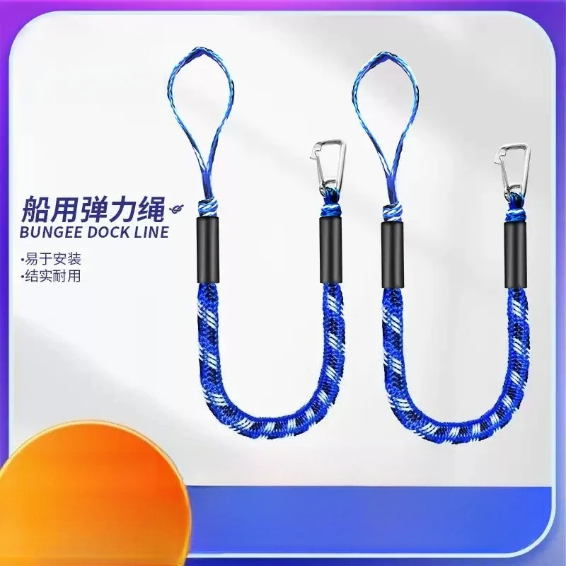 Elastic Mooring Rope With Hook Kayak Canoe Dinghy Dock Anchor Connecting Bungee Cord Line