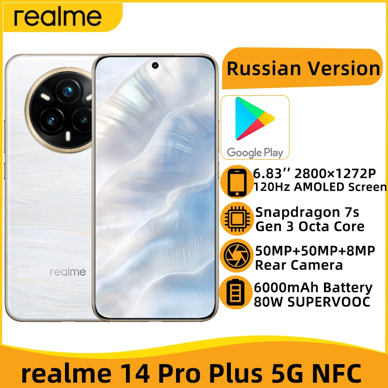 russian Version realme 14 Pro
