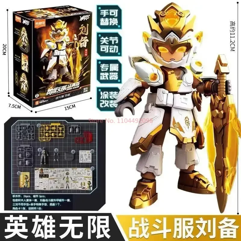 Novo em estoque blokees herói ilimitado zhuge liang guan yu ma chao edição clássica tang sanzang sha wu caixa cega brinquedos presentes do feriado