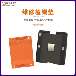 Amaoe  PD-C Tin Planting Pad Mobile Phone Repair CPU Chip IC Steel Mesh Tin Planting High Temperature Insulation Silicone Pad