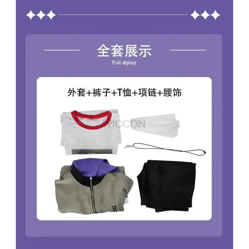 مشروع Sekai الملونة المرحلة الفذ Aoyagi Toya تأثيري وتتسابق Shinonome Akito حية سيئة فرقة موحدة زي شعر مستعار ازياء