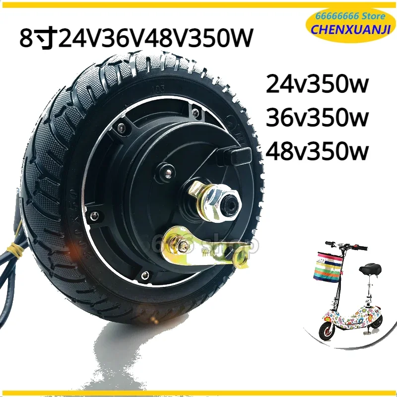 24V36V48V350W Motor, Suitable for 8-inch Retrofitting Electric Scooters, Dolphin 200x50 Brushless Hub Brake Motor