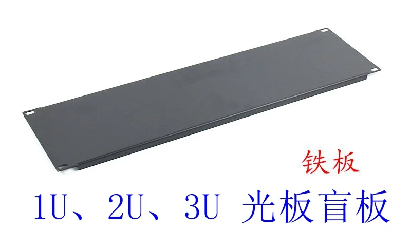 1U2u3U optical panel 19 inch cabinet blind plate baffle cabinet aviation box board seam blocking plate straight plate  3 Pack