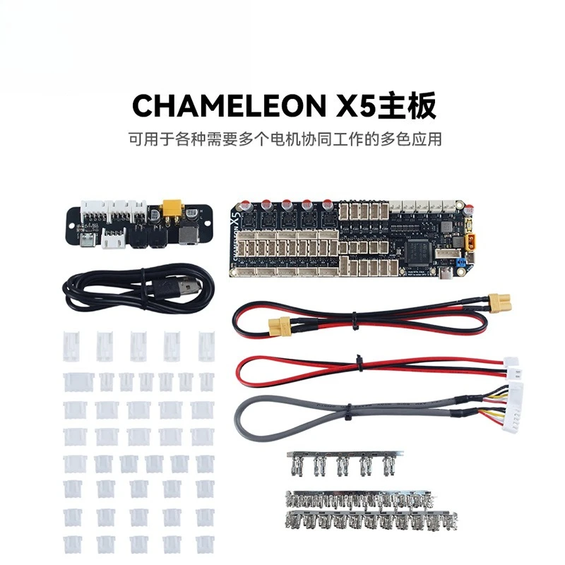 

CHAMELEON X5 chameleon multi-color kit main board STM32F407VET6 onboard 2209