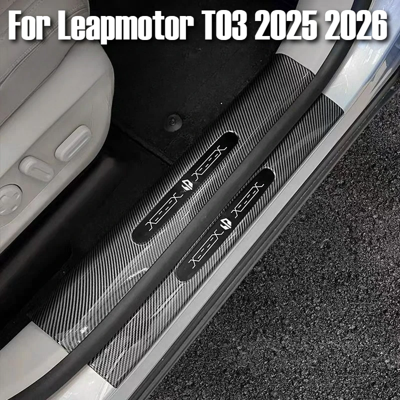

Для Leapmotor T03 2025 2026, защита педалей, аксессуары, дверная полоса автомобиля, порог, защитная крышка из углеродного волокна, защита от ударов, ABS