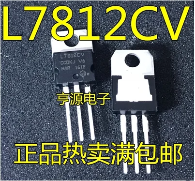 Free Shipping 100pcs L7812 LM7812 L7812CV 12V TO-220