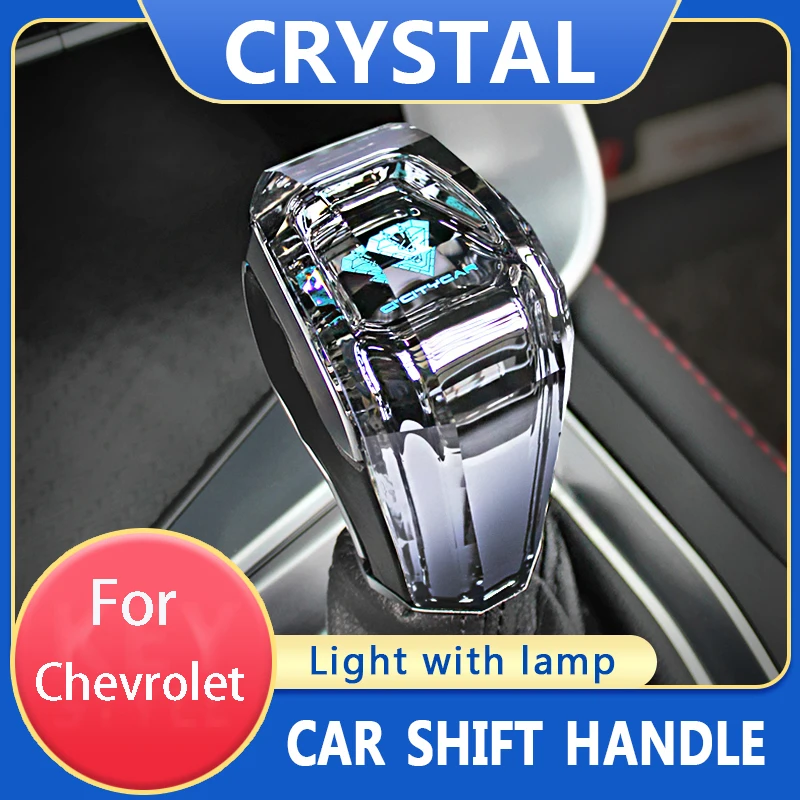 Car luminous crystal gear lever shift head for Chevrolet Cruze Orlando Monza Captiva Epica Camaro Cavalier Customized logo