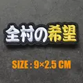 Embroidered patch 39