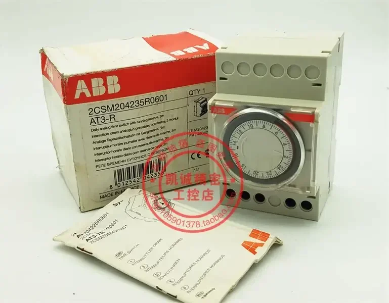2026.4 Original French Made ABB Timer AT3-R 2CSM204235R0601 In Stock Genuine AT3-R