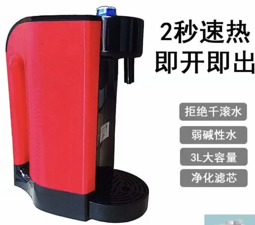 220V 2200W Instant Enkele Boiler Of 2 Seconden Warm Water Boiler Met 3L Water Tank