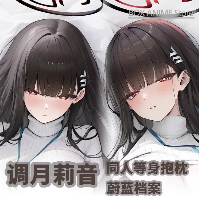 

Blue Archive Tsukatsuki Rio Dakimakura Hing Body PillowCase Cushion Otaku Bed Linings Xmas Anime Game