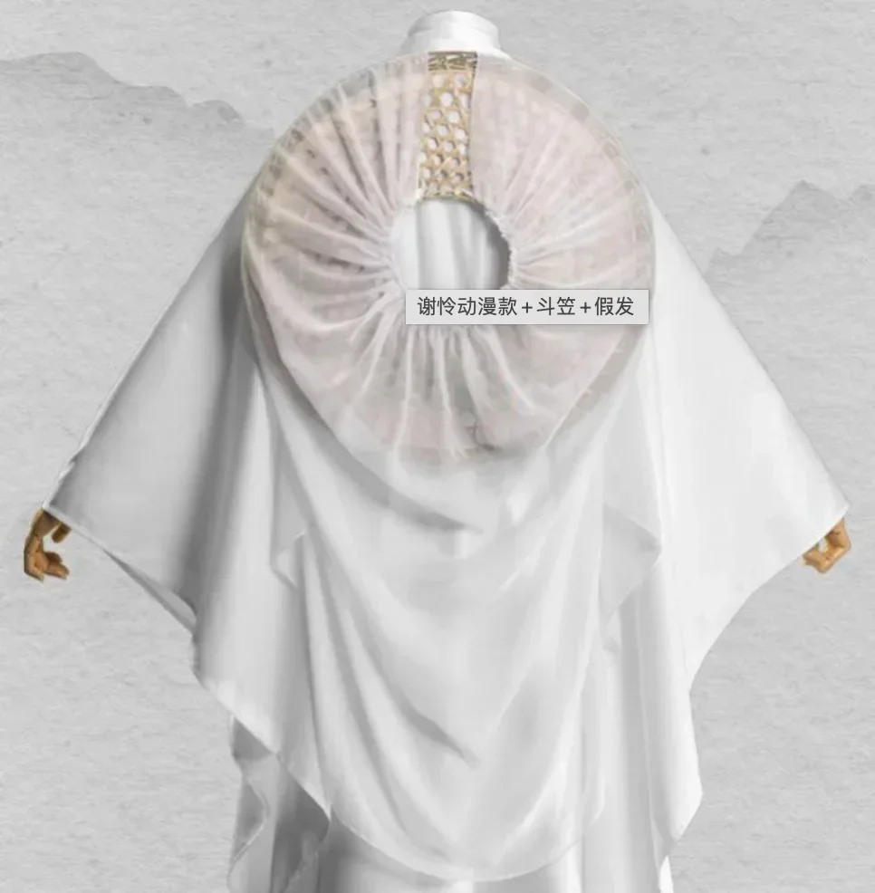 Tian Guan Ci Fu Xie Lian Anime Cosplay Costume Hanfu  Elegant Bamboo Hat Wig White Uniform Halloween Disfraz Comic Con Full Set