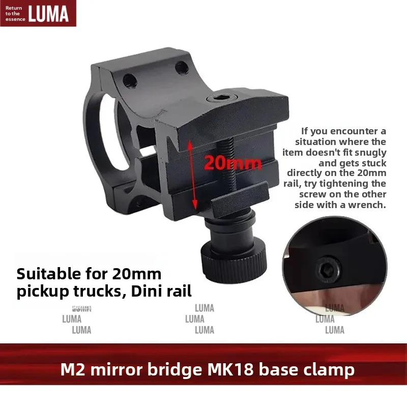 M2 mirror bridge 18 base fixture tactical flashlight bracket 30mm metal flashlight clip 20mm guide rail toy