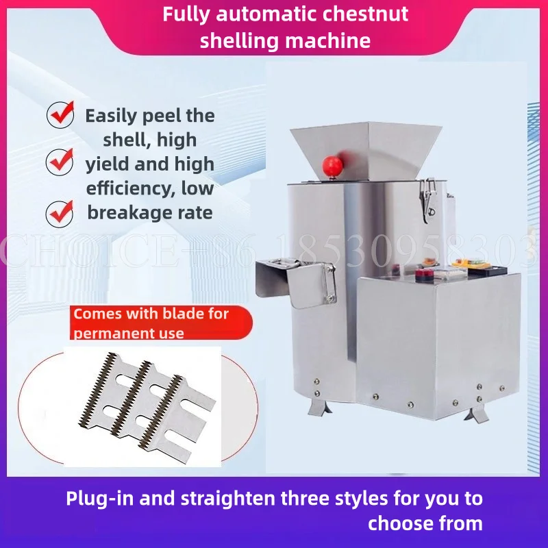 

Коммерческая электрическая автоматическая машина для очистки каштанов, 150 кг/ч, машина для очистки каштанов, 16 лезвий, процессор для удаления кожи каштана