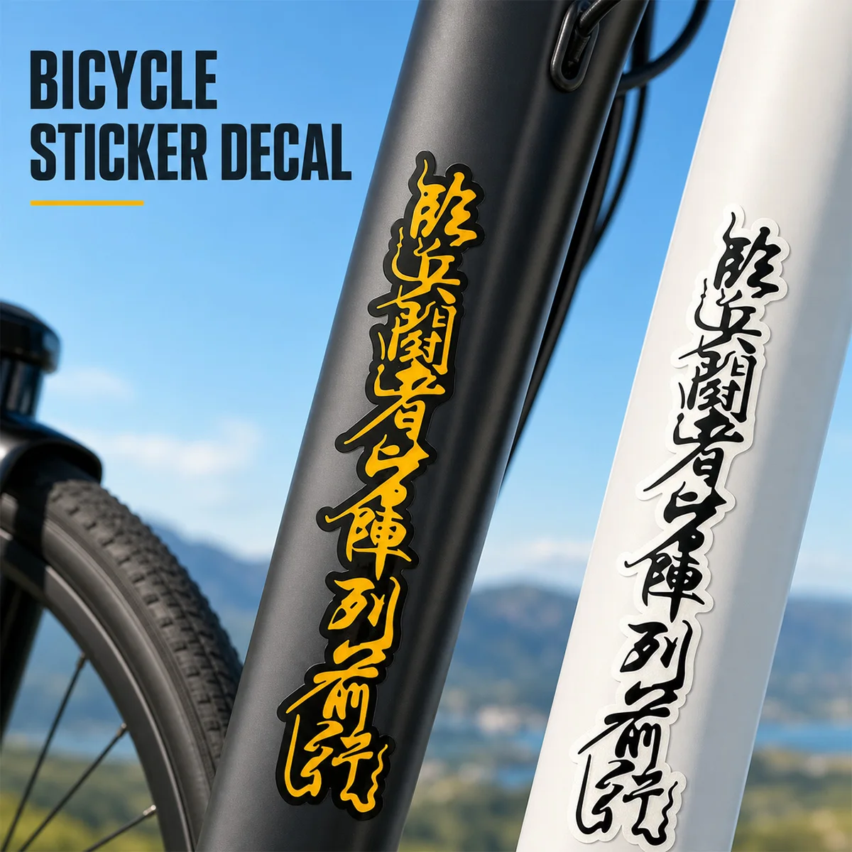 2PCS Chinese Calligraphy Text Bicycle Stickers Decals Waterproof Vinyl Anti Scratch Decorative Protective Sporty Bike Accessory