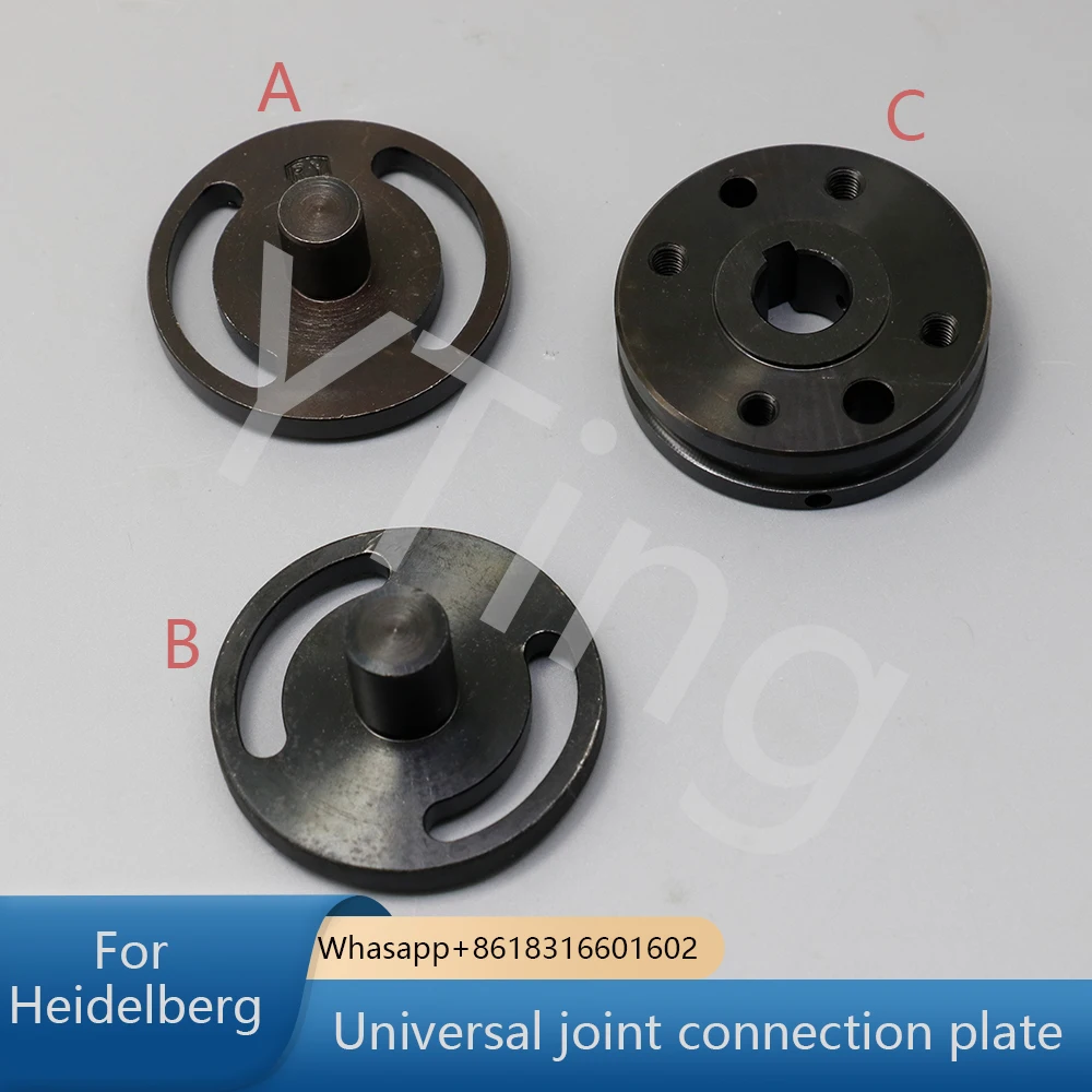 66.016.422 Flyover Shaft Connecting Disc SM74 SM102 CD102 Printing Machinery Bearing Flange Universal Joint Connection Plate