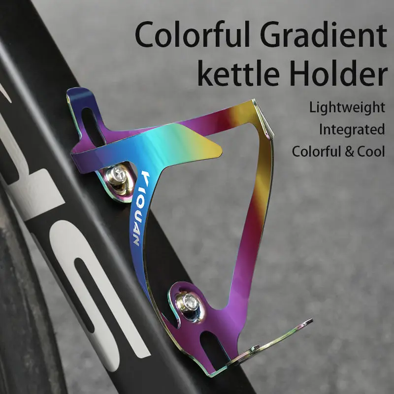 Bicycle Water Bottle holder Colorful Gradient Aluminum alloy Mountain Bike Riding Equipment Accessories Road Water Cup Holder