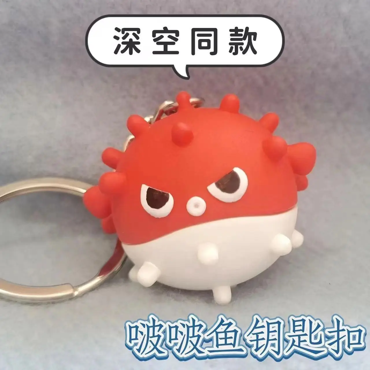 2024 Game Love And Deepspace Rafayel Cosplay Keychain Fish Backpack Pendant Key Chains Accessories Gift