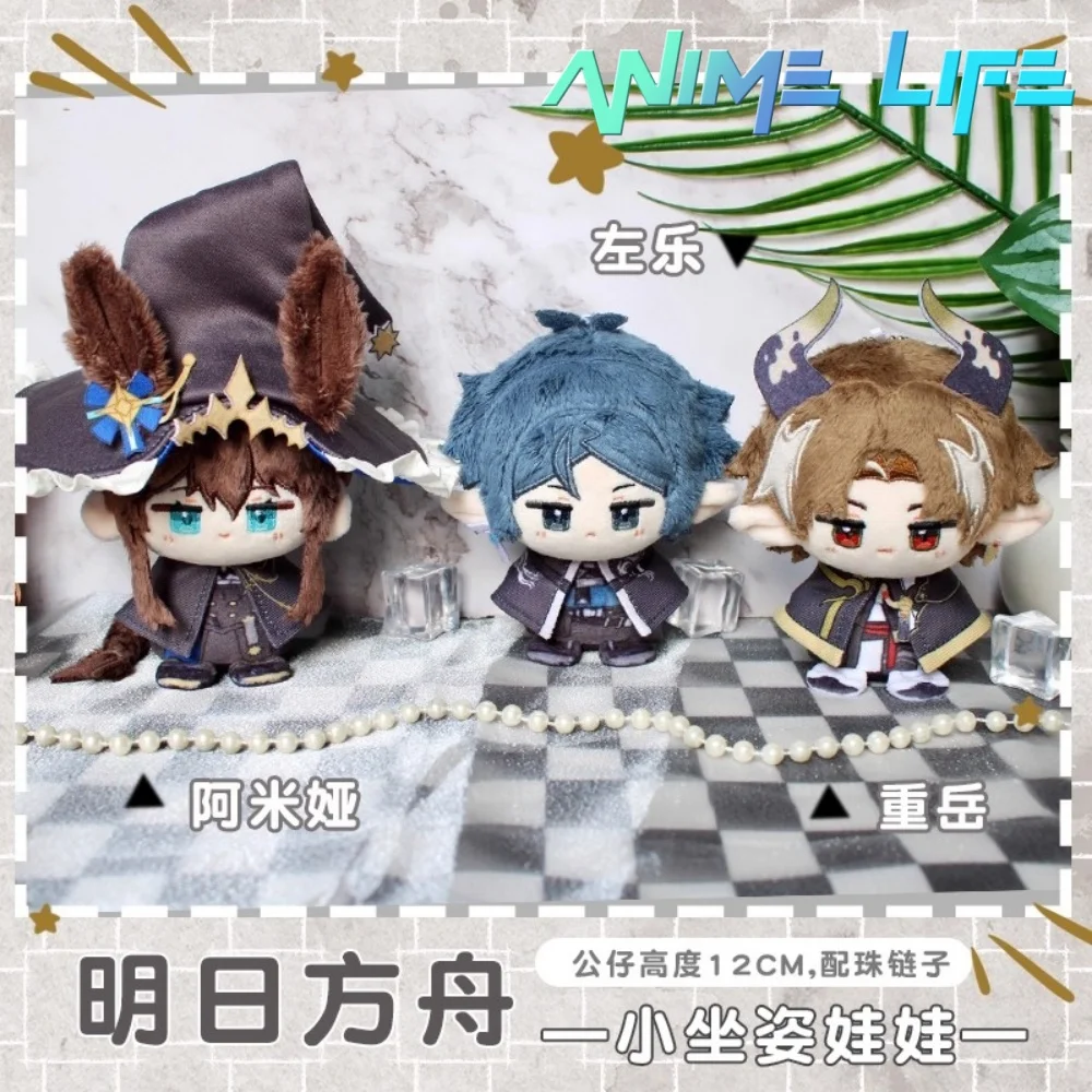 

Плюшевая игра Arknights Amiya Zuo Le Chongyue 12 см, кукла, игрушка, плюшевый брелок, кулон, подарок фанату для косплея