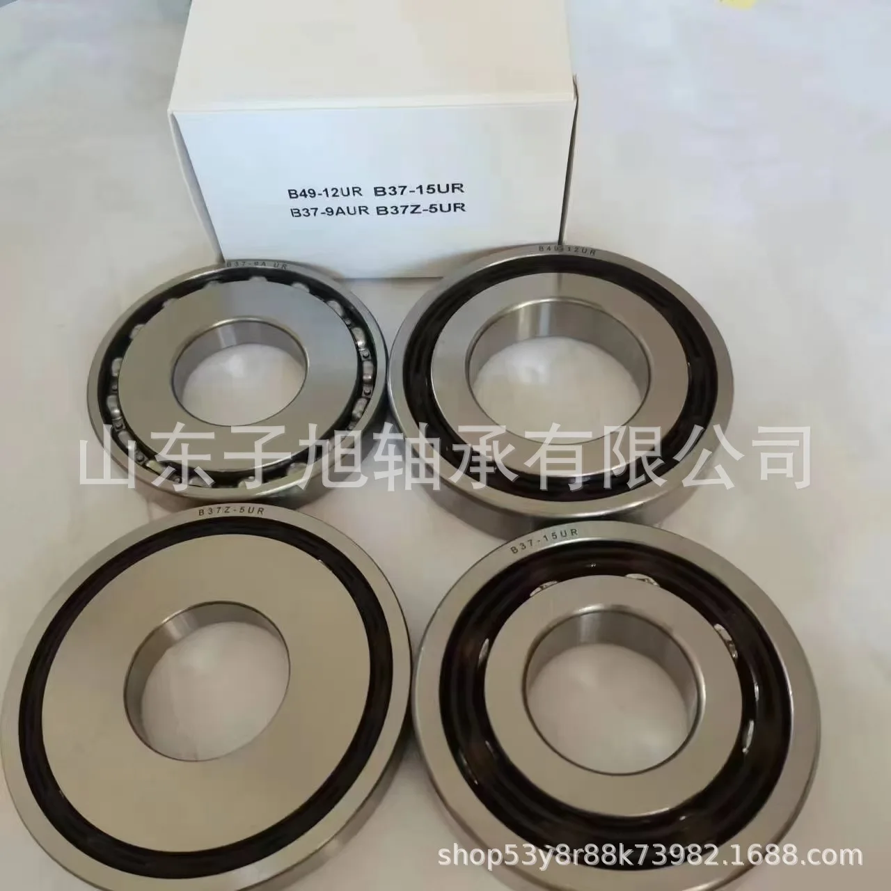 

B37-9 ， B49-12UR Automotive transmission bearing 1PCS