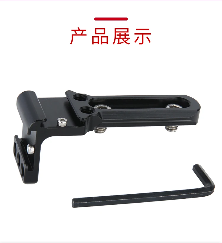 Camera universal chute base to double head expansion bracket 376