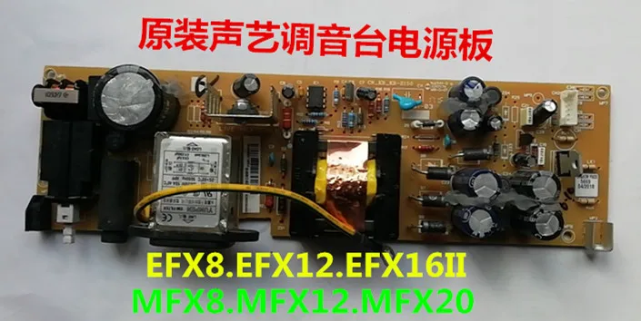 

switching power supply board is suitable for acoustic art MFXEFX series, mixer, universal at all voltages