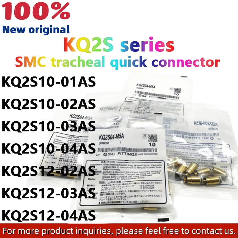 KQ2S10-01AS KQ2S10-02AS KQ2S10-03AS