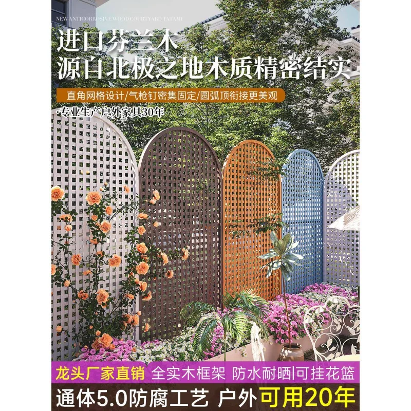 Antiseptic wood fence outdoor garden grid climbing vine frame yard balcony fence outdoor fence courtyard partition