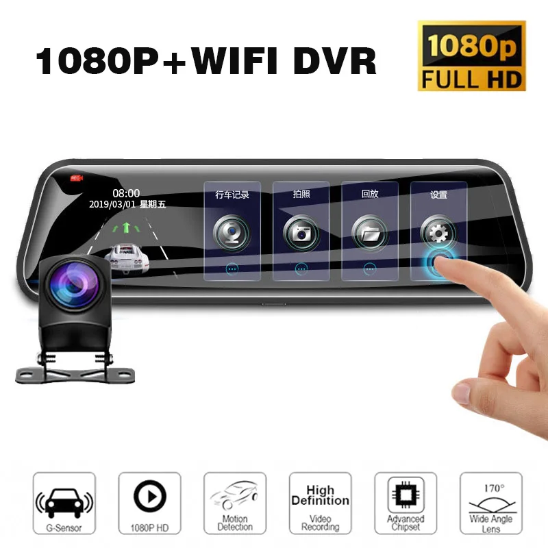 10-inch-car-dvr-fhd-1080p-dual-lenses-dash-cam-front-and-rear-dual-recording-fhd-night-vision-loop-recording-rearview-mirror