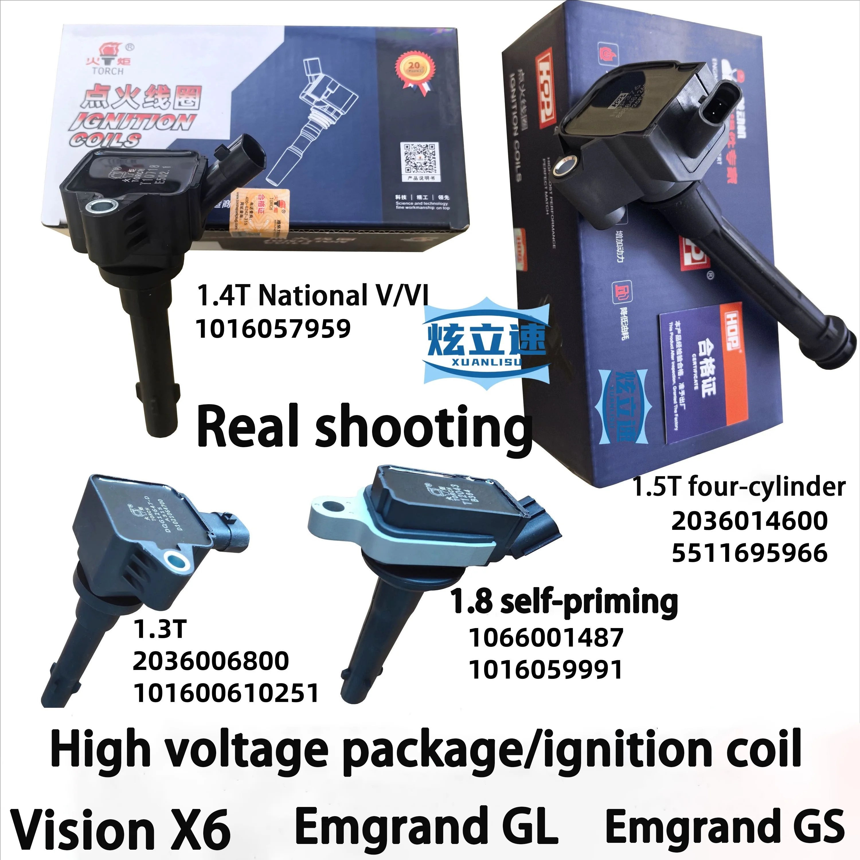 

Подходит для Geely Vision X6 Emgrand GS Emgrand GL Emgrand S Emgrand L катушка зажигания высокого напряжения