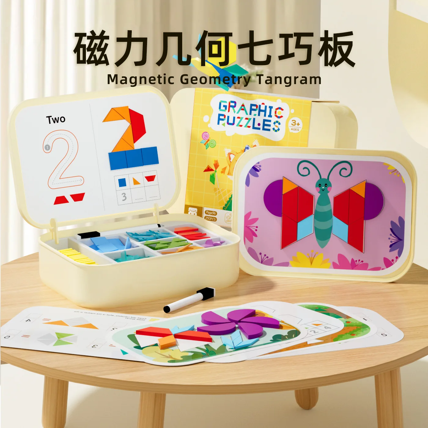 Magnetic Tangram Puzzle Blocks 250 Pieces Geometric Shapes Educational Toy jigsaw DIY structure Various ways of playing