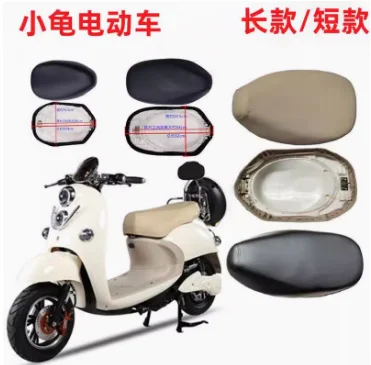 

Electric Vehicle Saddle Assembly Is Suitable for European Version of The Little Sheep Extended Turtle Seat Cushion