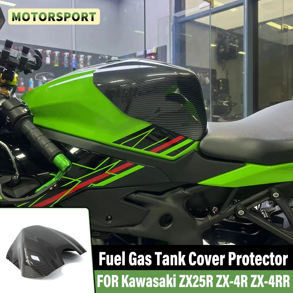 

Для KAWASAKI ZX25R ZX4RR ZX-4RR 2020-2026 Защитная крышка бензобака Аксессуары для мотоциклов Наклейка Защитная крышка топливного бака