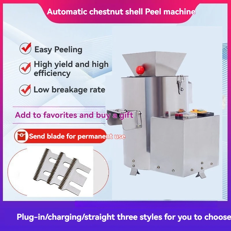 New 220V 10-knife Chestnut Shelling Cone Chestnut Shelling Chestnut Kernel Shelling Peeling Machine Household Commercial