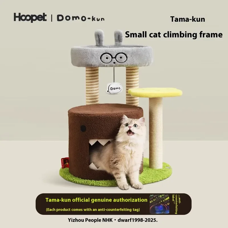 Hoopet Domojun Integrated Cat Tree Scratcher Eco-friendly 5-Level 80cm Small Apartment Suitable Cartoon Sisal Wood Packaged