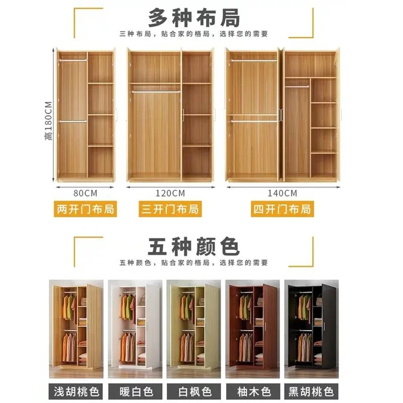 Wardrobe household small apartment sliding door children's wardrobe wooden rental housing cabinet locker