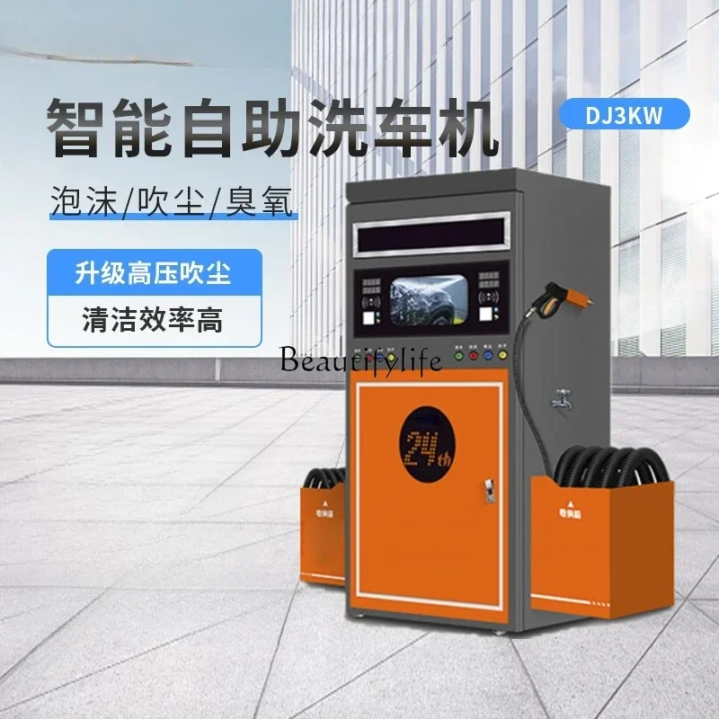 05Intelligent self-service car washing machine Commercial desktop car washing machine Automatic