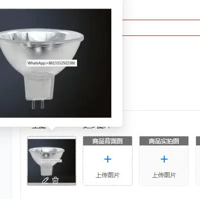ENX 82V 360W JCR82V-360W MR16, suitable for video projectors and overhead projection