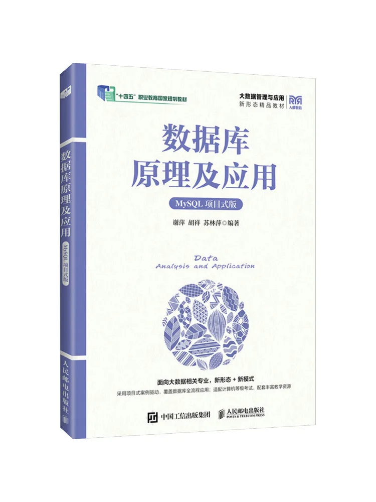 Book-Winshare Practical Tutorial on Mysql Database Project Based Approach
