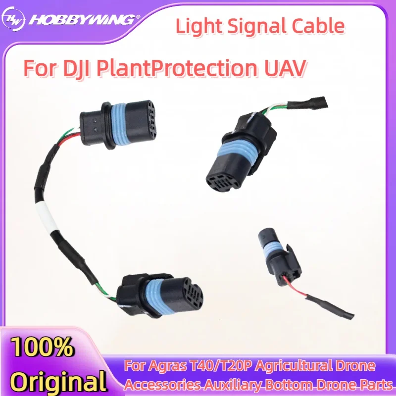 Cable de señal de luz para Dron agrícola Agras T40/T20P, accesorios, piezas de Dron inferiores auxiliares para protección de plantas DJI UAV