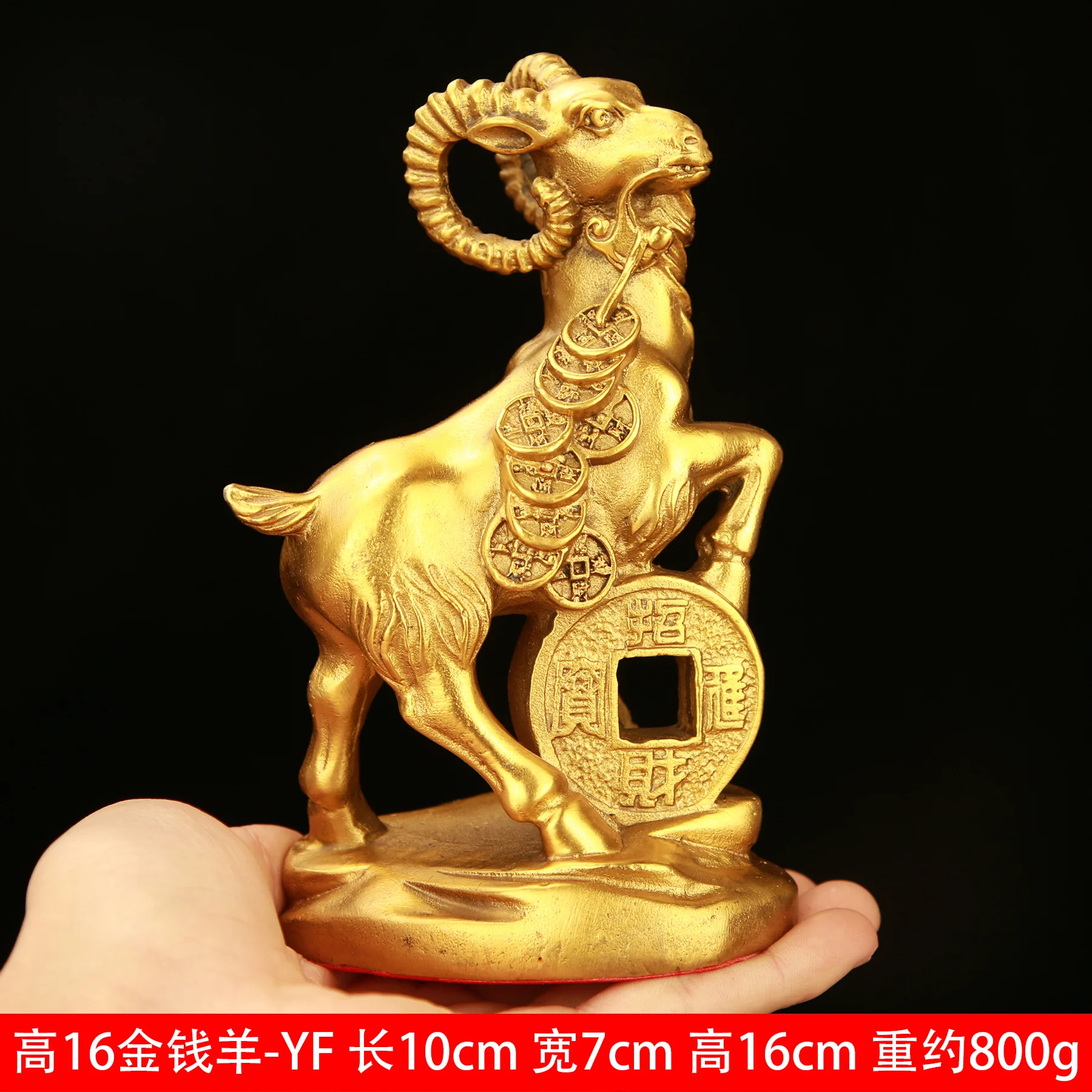 

Pure brass money sheep ornament San Yang Kai Tai