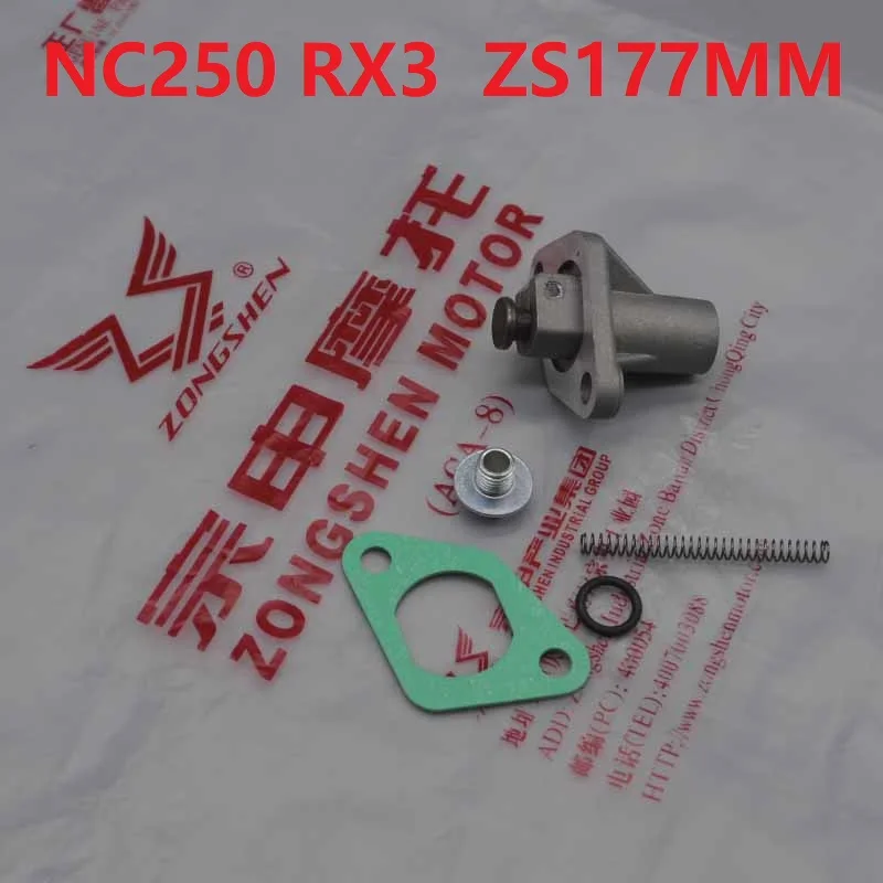 For ZONGSHEN NC250 250CC 4valve ENGINE TIMING time chain tensioner rx3 apollo t4 KAYO t6 k6 BSE dirt pit bike accessories atv
