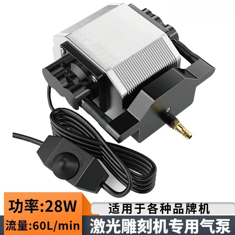 60L/Min Adjustable Air Assist Pump, Low Noise Air Compressor for Laser Engraving Cutting Machine