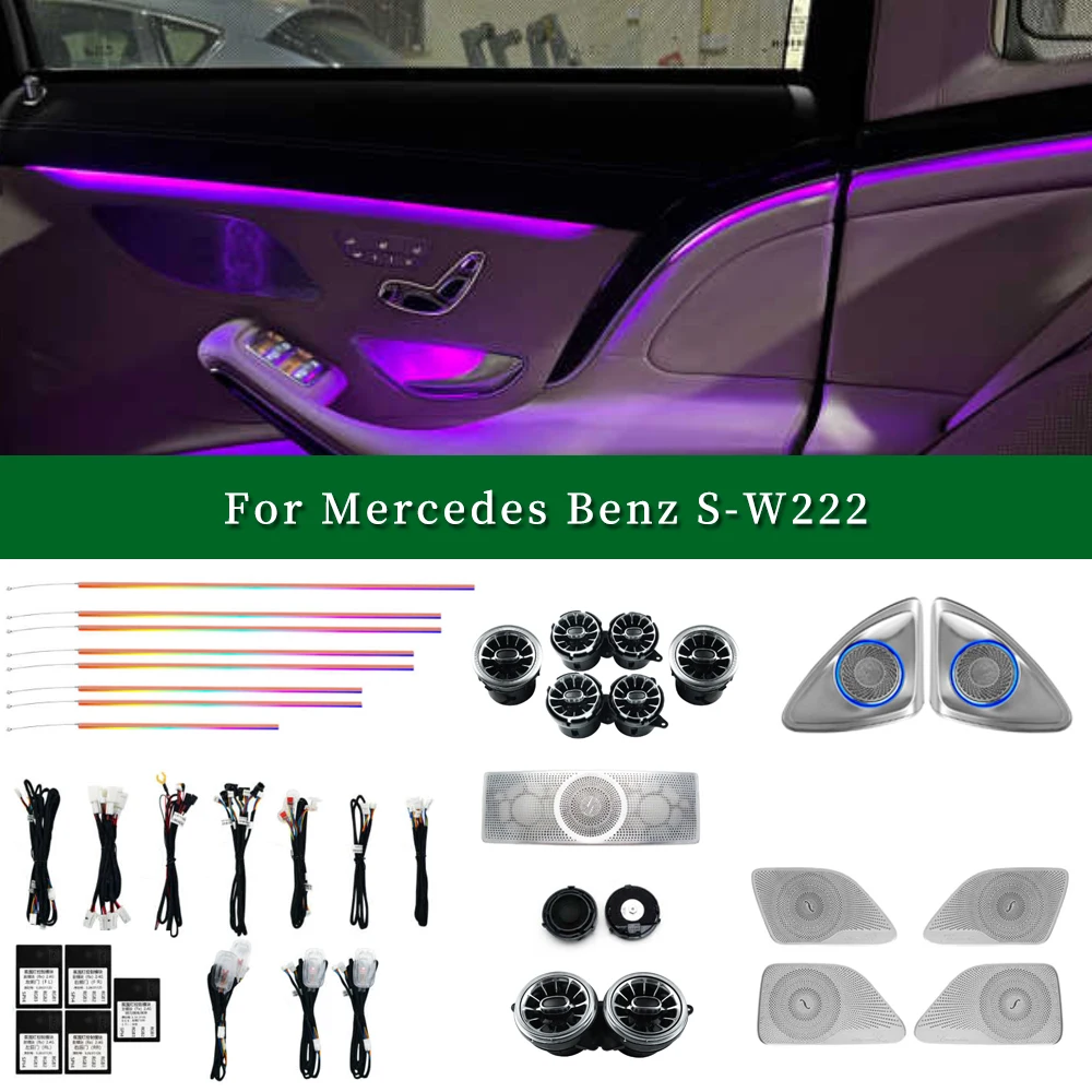 Ambient Light For Mercedes Benz S-W222 64 Colors LEDTurbine Air Vent 3D Rotary Tweeter Car Interior Atmosphere Lamp 7 Color