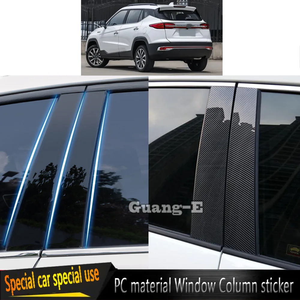 For JAC Refine S4 T60 Sei Sehol X4 2019-2022 Car PC Material Pillar Post Cover Door Trim Window Molding Decoration Sticker Plate