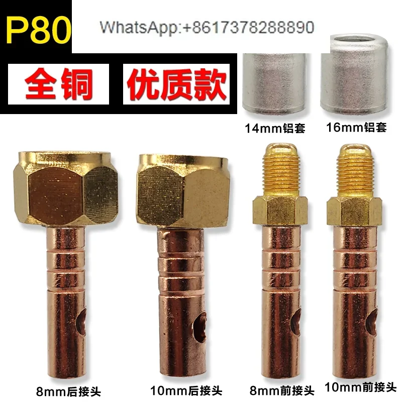 10PCS LGK-100 Plasma machine accessories P80 cutting gun upper and lower connector main cable trachea copper connector nut