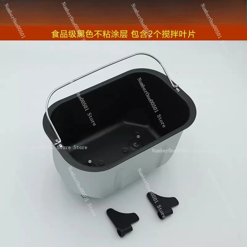 

Запчасти для хлебопечки: емкость для хлеба (1228/1405/DL-111/1401/4402) и хлебница.